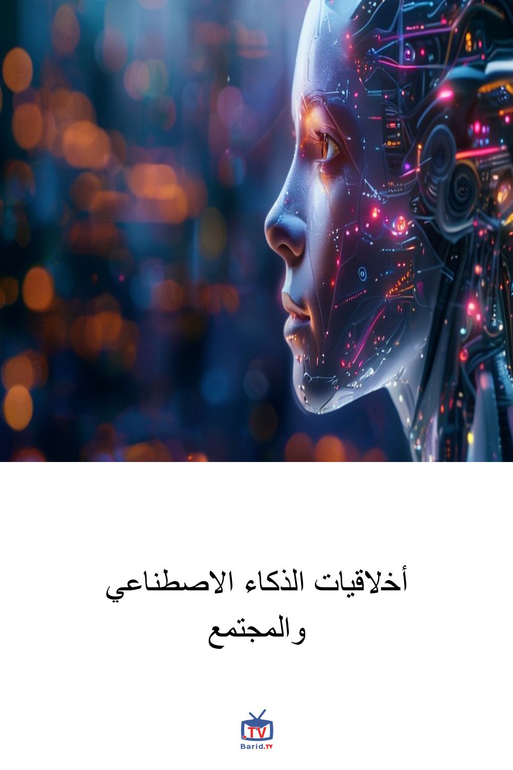 Pinterest Hidden