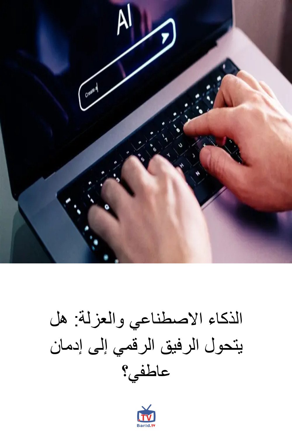 Pinterest Hidden