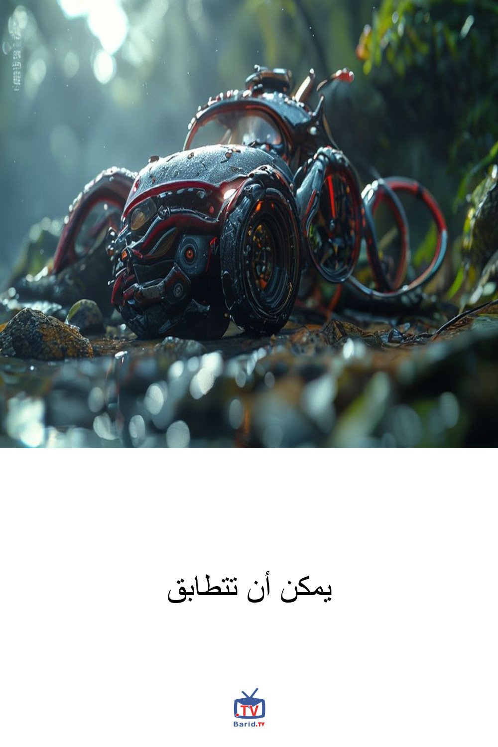 يمكن أن تتطابق 4 Pinterest Hidden