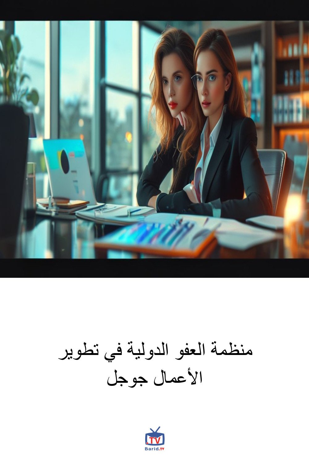 منظمة العفو الدولية في تطوير الأعمال جوجل 4 Pinterest Hidden