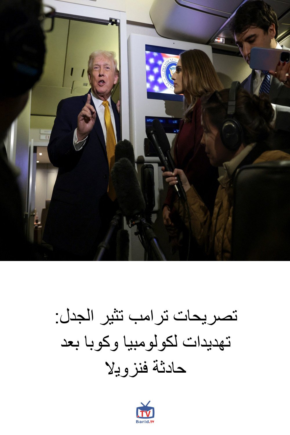 تصريحات ترامب تثير الجدل: تهديدات لكولومبيا وكوبا بعد حادثة فنزويلا 4 Pinterest Hidden