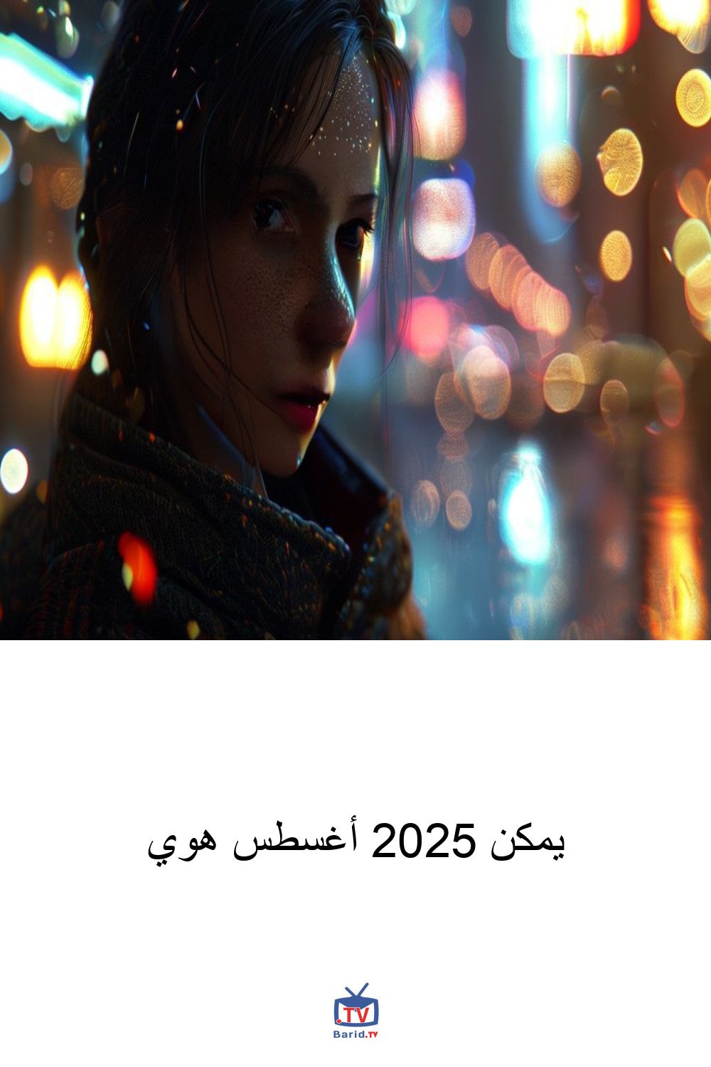 يمكن 2025 أغسطس هوي 4 Pinterest Hidden
