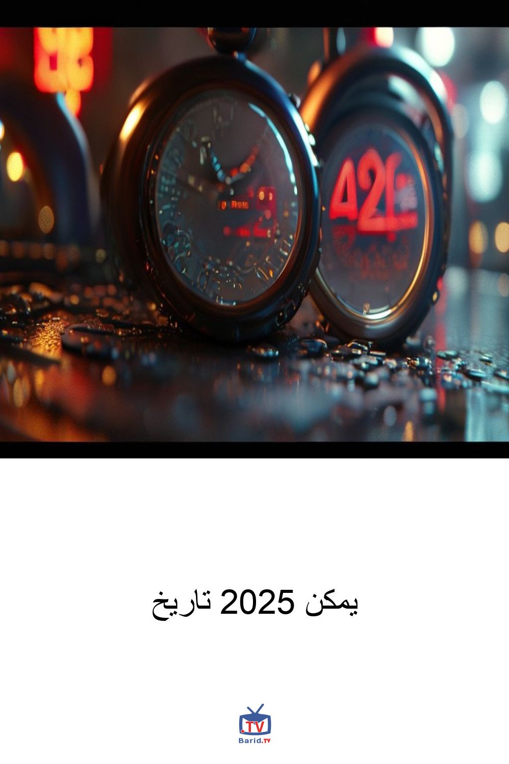 يمكن 2025 تاريخ 4 Pinterest Hidden