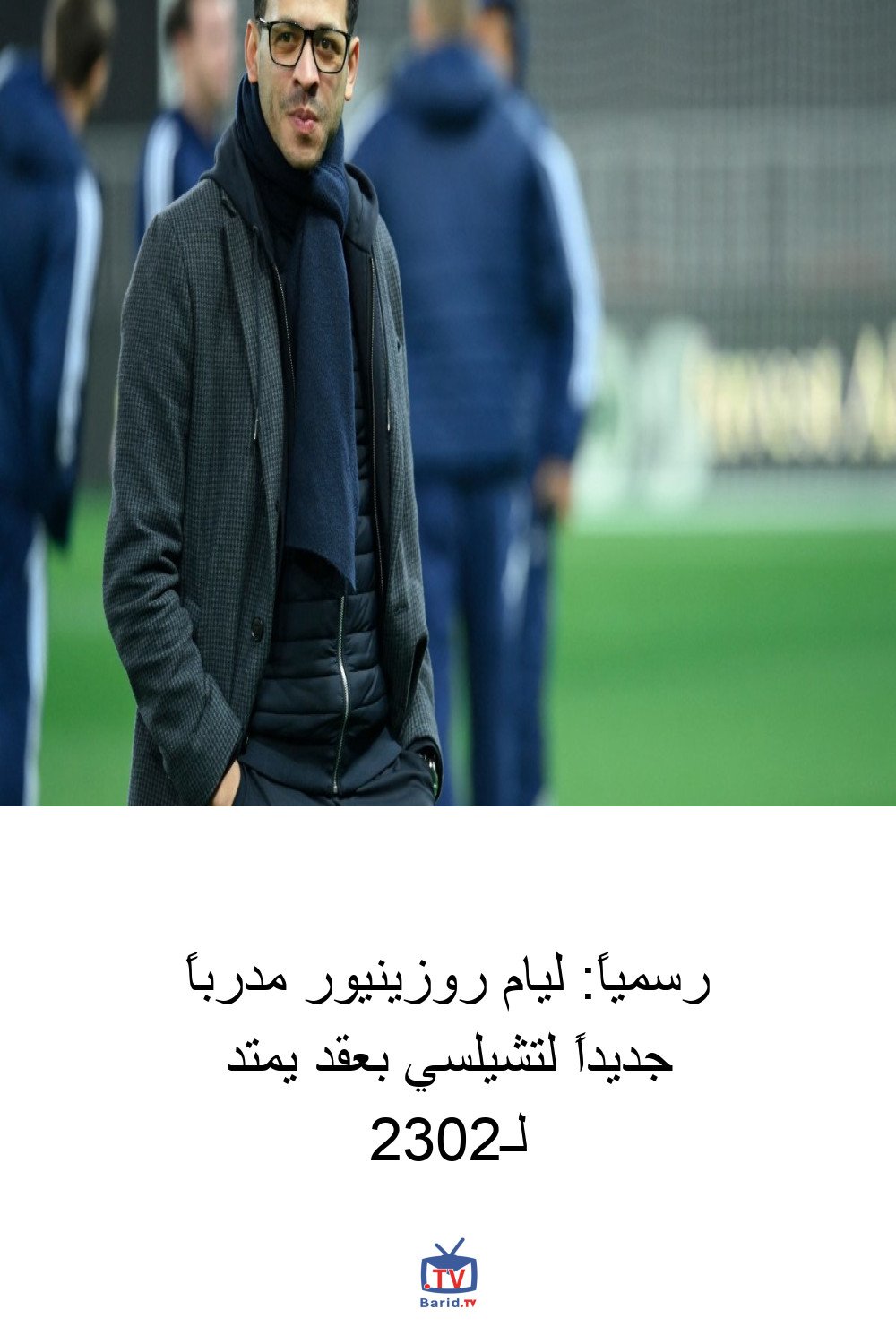 رسمياً: ليام روزينيور مدرباً جديداً لتشيلسي بعقد يمتد لـ2032 4 Pinterest Hidden