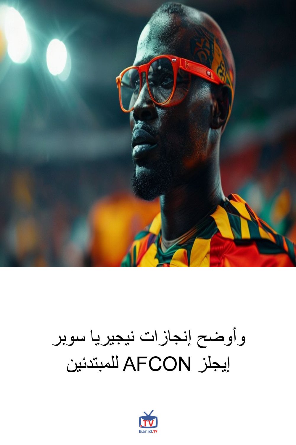 وأوضح إنجازات نيجيريا سوبر إيجلز AFCON للمبتدئين 4 Pinterest Hidden