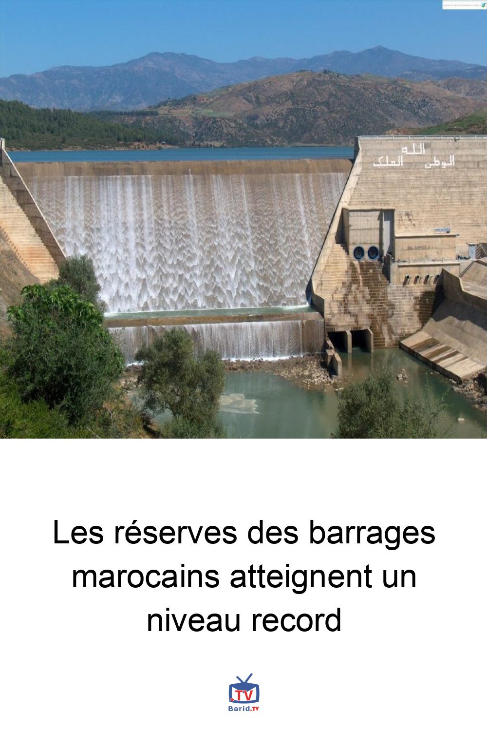 Les réserves des barrages marocains atteignent un niveau record 4 Pinterest Hidden
