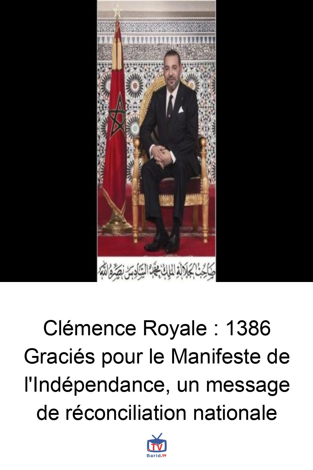 Clémence Royale : 1386 Graciés pour le Manifeste de l'Indépendance, un message de réconciliation nationale 4 Pinterest Hidden