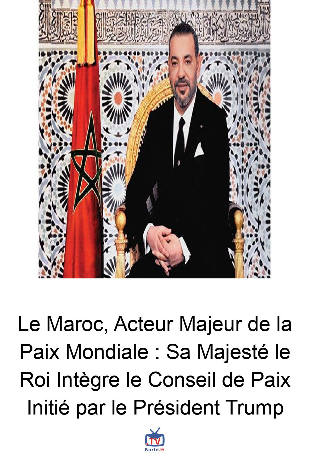 Le Maroc, Acteur Majeur de la Paix Mondiale : Sa Majesté le Roi Intègre le Conseil de Paix Initié par le Président Trump 4 Pinterest Hidden