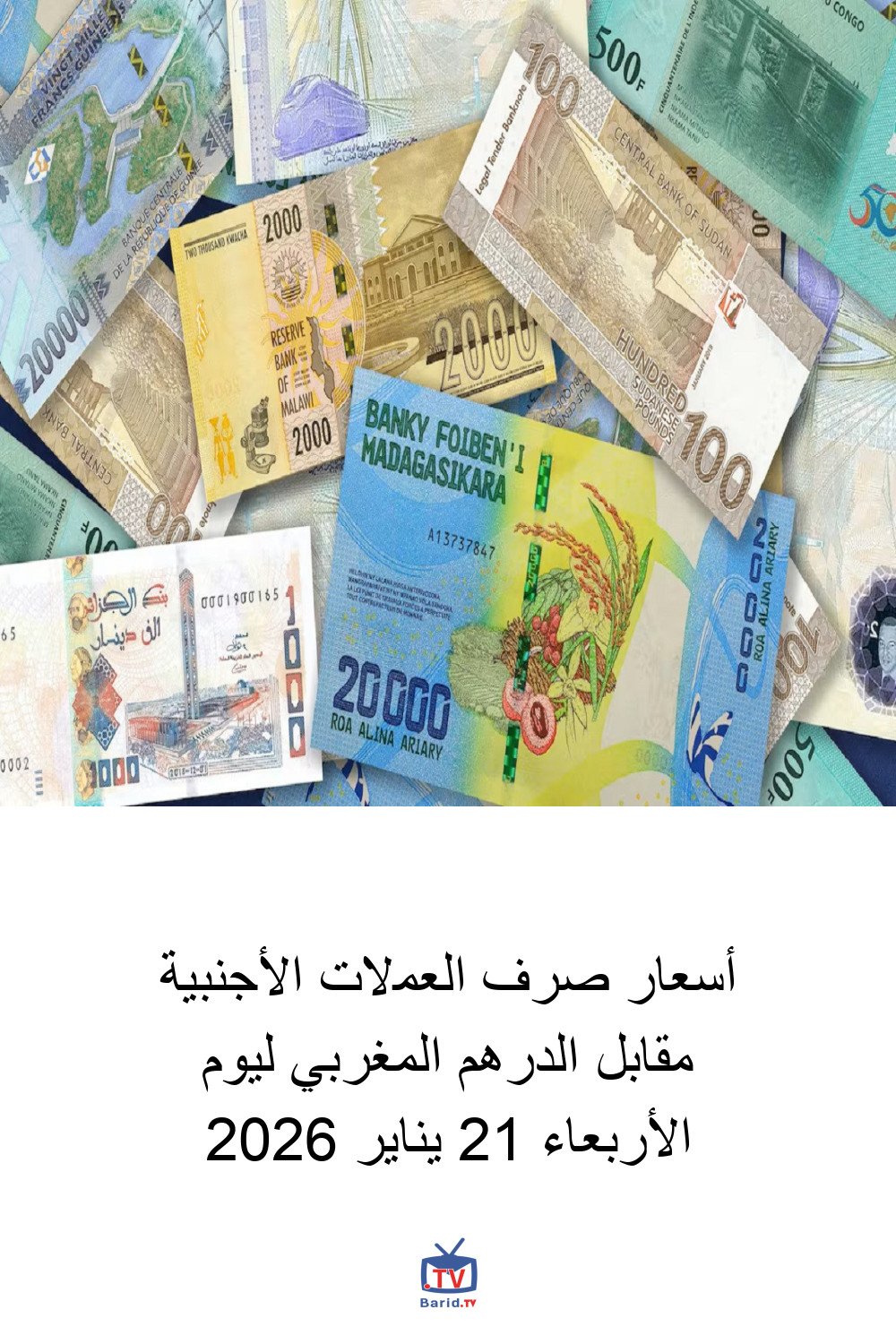 أسعار صرف العملات الأجنبية مقابل الدرهم المغربي ليوم الأربعاء 21 يناير 2026 4 Pinterest Hidden