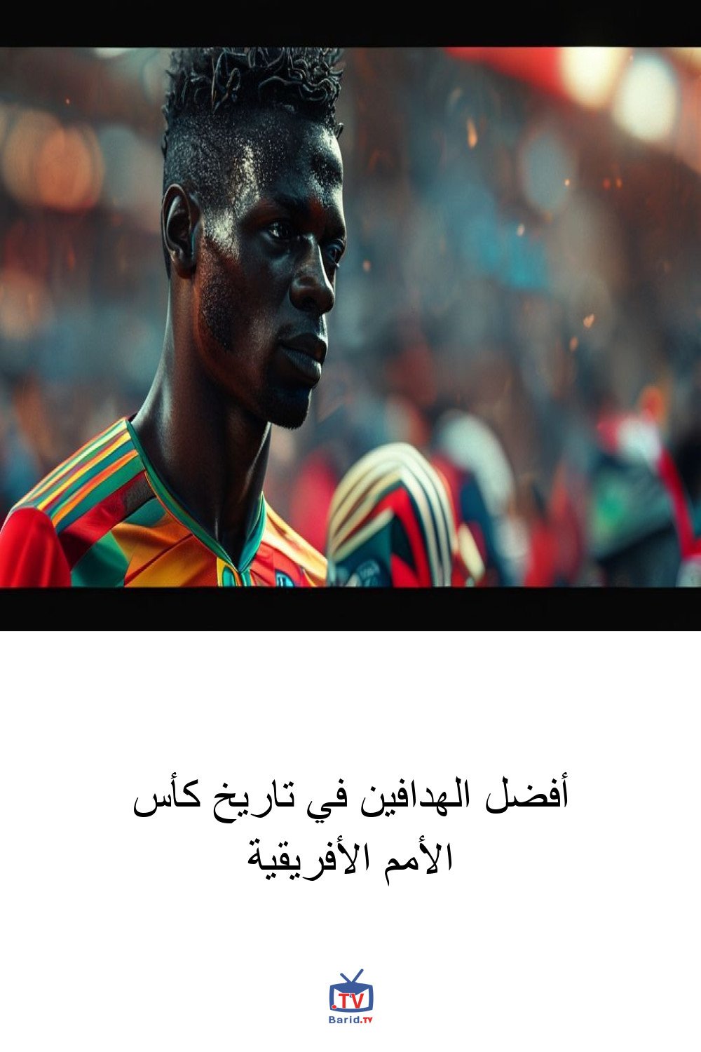 أفضل الهدافين في تاريخ كأس الأمم الأفريقية 4 Pinterest Hidden