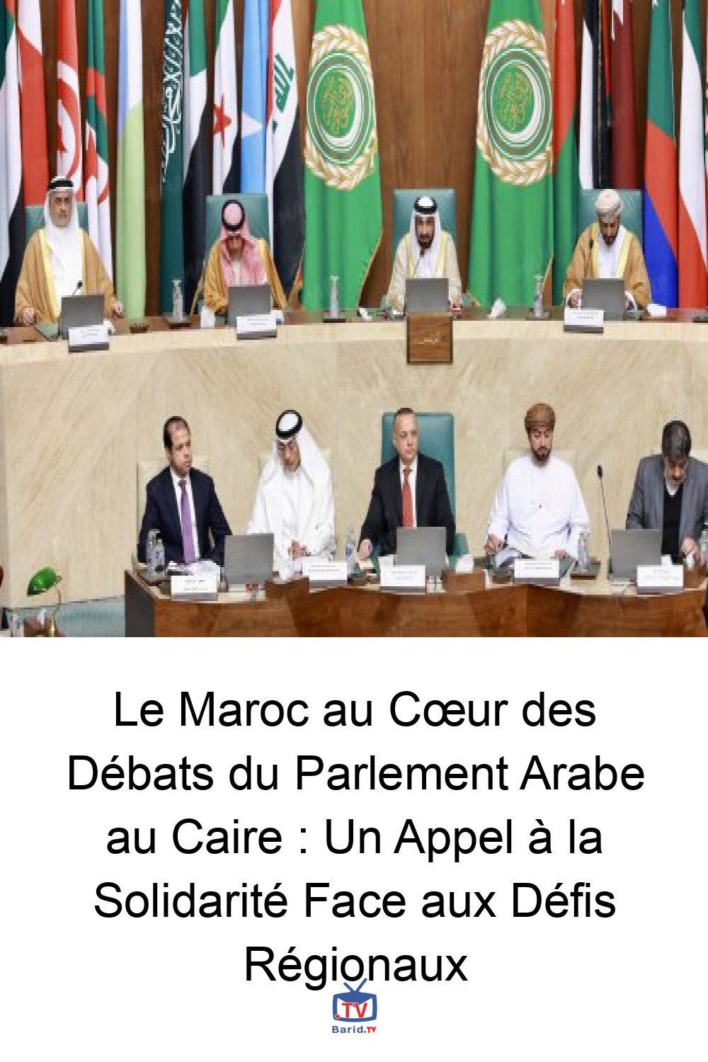 Le Maroc au Cœur des Débats du Parlement Arabe au Caire : Un Appel à la Solidarité Face aux Défis Régionaux 4 Pinterest Hidden
