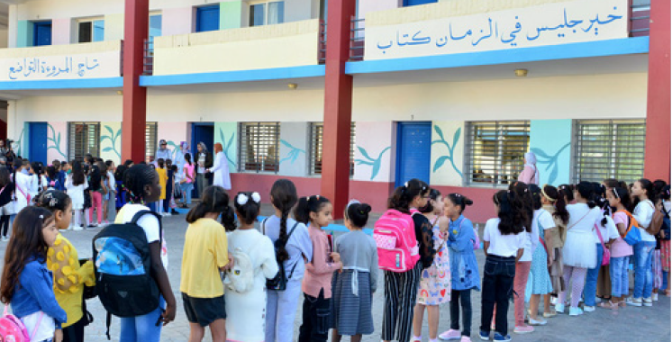 Image d'une école réhabilitée