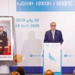 Aziz Akhannouch, président du RNI, annonçant son départ lors d'une réunion du bureau politique.