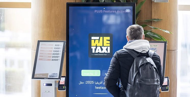 Image de l'aéroport de Rabat-Salé