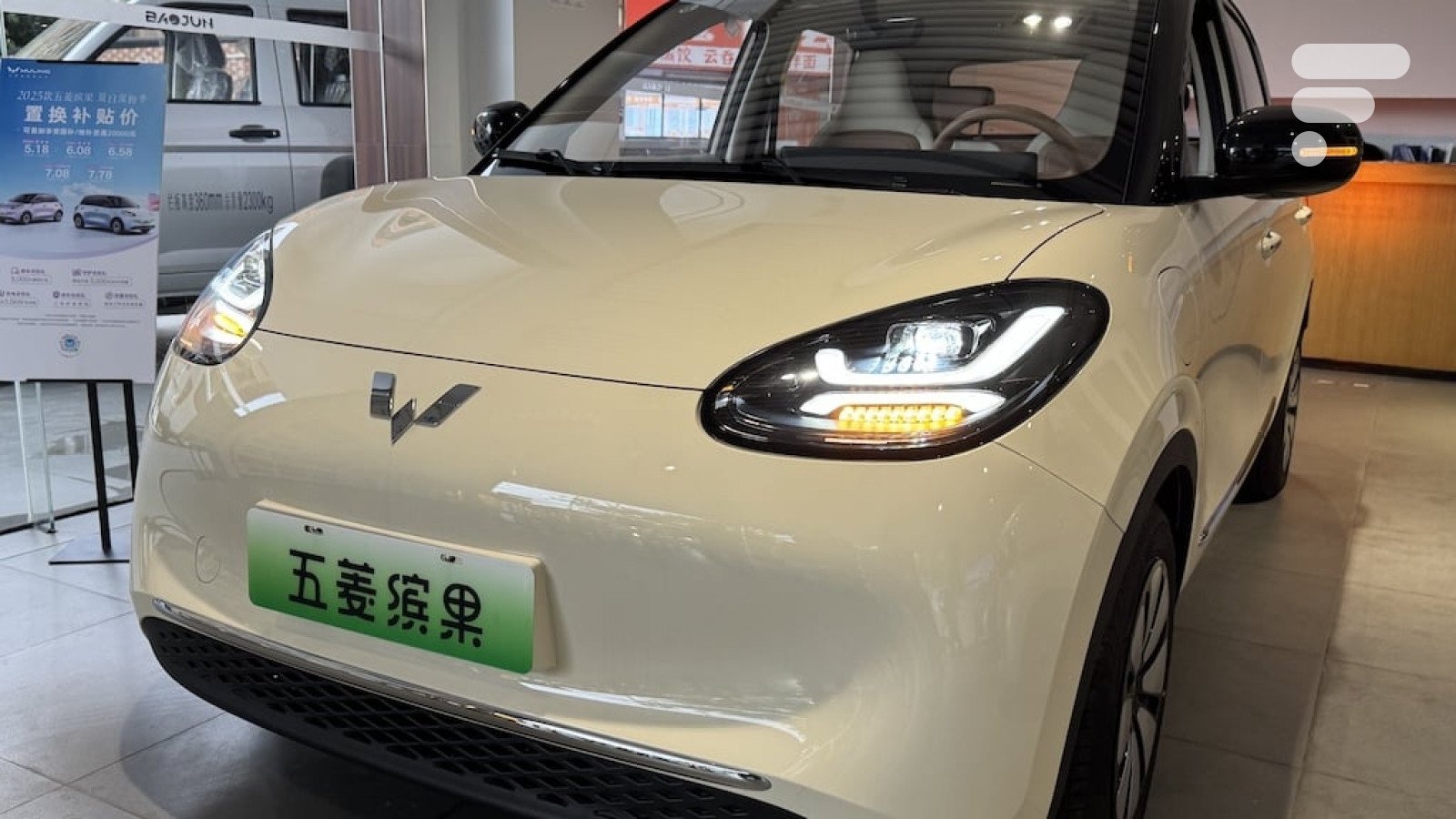 La Wuling Binguo EV 2025