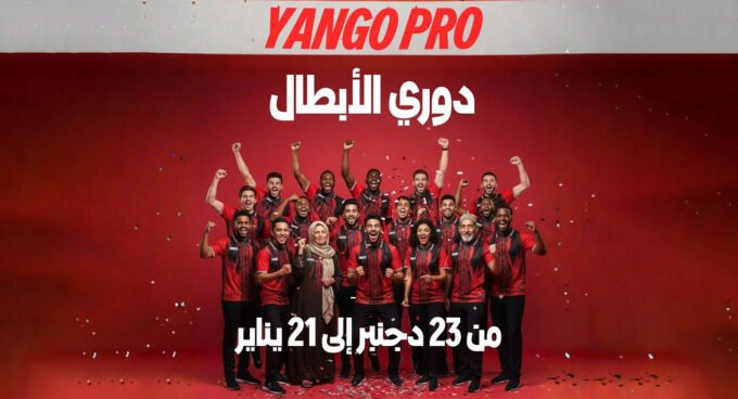 Chauffeurs Yango célébrant la Championship Cup avec des trophées et des ballons de football, symbolisant la reconnaissance et l'esprit sportif.