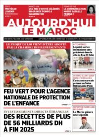 Image d'illustration du journal électronique du 2 février 2026, avec un cadenas symbolisant l'accès réservé aux abonnés et des éléments visuels évoquant l'actualité marocaine et internationale.