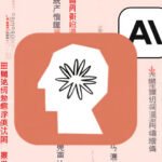 A digital illustration depicting a secure AI model (represented by a glowing brain or server) being targeted by multiple shadowy figures attempting to siphon off data, symbolizing intellectual property theft and cyber espionage in AI.