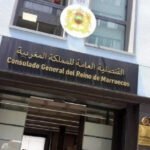 Barcelone : Le Consulat du