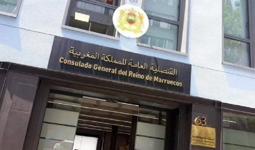 Barcelone : Le Consulat du