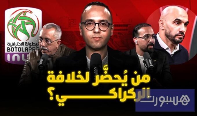 هسبورت تكشف عن تحديثات لتعزيز تجربة القراء وتسهيل الوصول للأخبار 4 أخبار هسبورت