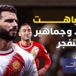 شعار هسبورت مع أيقونات وسائل التواصل الاجتماعي والنشرة الإخبارية