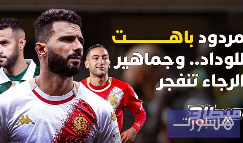 شعار هسبورت مع أيقونات وسائل التواصل الاجتماعي والنشرة الإخبارية