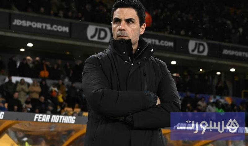 ميكيل أرتيتا مدرب أرسنال يعبر عن خيبة أمله بعد تعادل فريقه مع ولفرهامبتون.