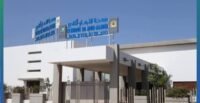 مبنى مستشفى الحسن الثاني بأكادير