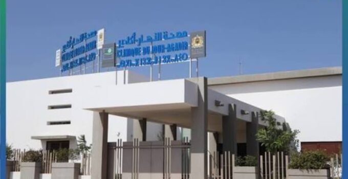 مبنى مستشفى الحسن الثاني بأكادير