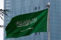 أوامر ملكية سعودية