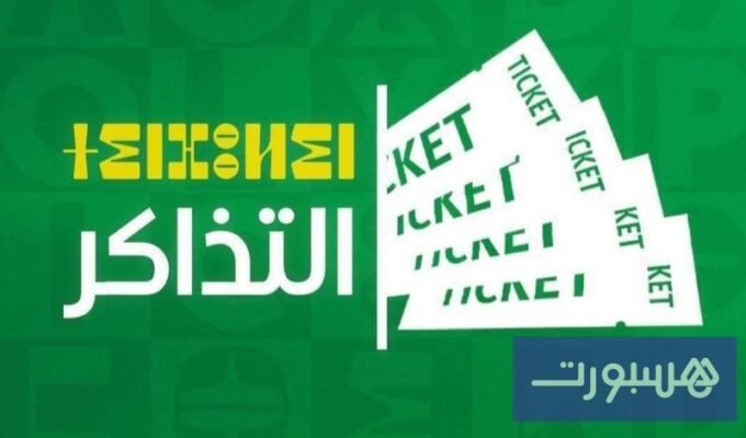 أولمبيك الدشيرة يضع اللمسات الأخيرة لاستقبال الوداد في قمة رمضانية بأكادير 6 صورة لملعب أدرار بأكادير يستعد لاستضافة مباراة أولمبيك الدشيرة والوداد الرياضي