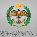 قوات حرس الحدود الأردنية