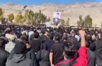 مظاهرة طلابية في إيران خلال إحياء ذكرى ضحايا يناير