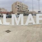 صورة بانورامية لمنطقة الملك الحسين بن طلال التنموية في المفرق تظهر مشاريعها الاستثمارية المتنوعة.