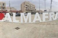 صورة بانورامية لمنطقة الملك الحسين بن طلال التنموية في المفرق تظهر مشاريعها الاستثمارية المتنوعة.