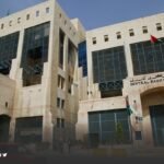 الأمن السيبراني الأردني