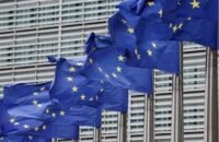 الاتحاد الأوروبي غزة