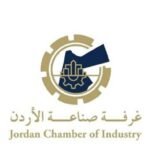 صورة بانورامية لمدينة صناعية حديثة في الأردن تظهر المصانع والبنية التحتية المتطورة.