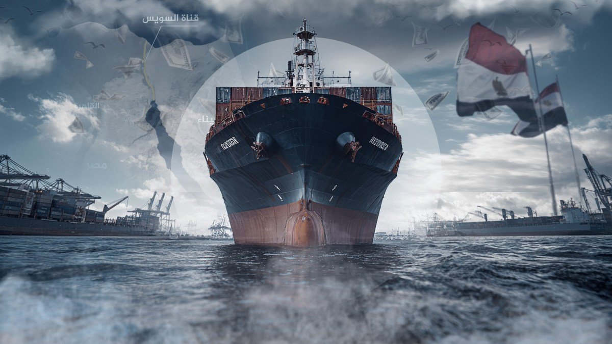صورة لقناة السويس مع سفن عابرة، ترمز إلى الأصول السيادية المصرية ودورها الاقتصادي.