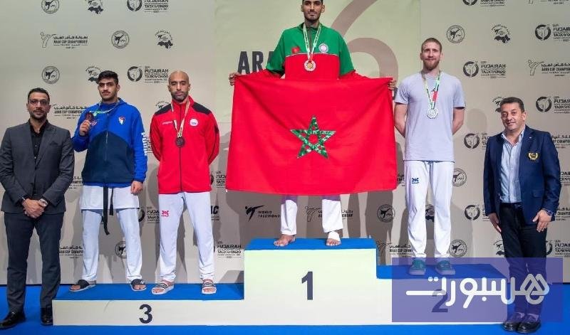 صورة جماعية للمنتخب المغربي للتايكواندو مع الميداليات في كأس العرب بالفجيرة