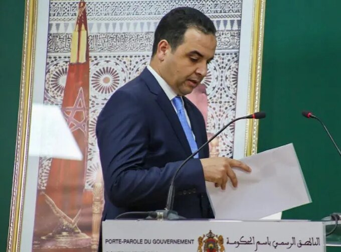 صورة توضيحية لبرامج الدعم الاجتماعي والحماية الصحية في المغرب، مع شعار الحكومة.