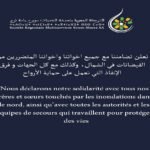 صورة توضيحية لفرق الإنقاذ أو عمال الشركة أثناء عمليات الإصلاح بعد الفيضانات