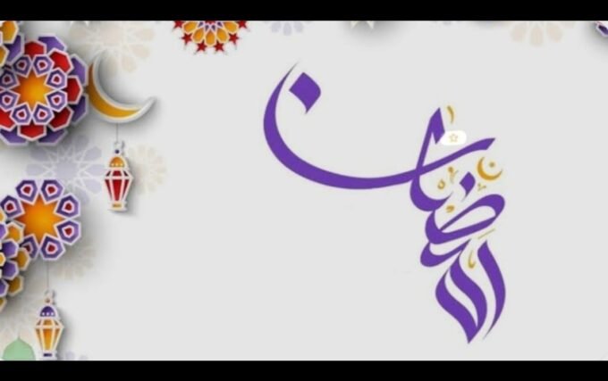 صورة لمائدة إفطار رمضانية تجمع الأهل والأصدقاء، ترمز للتكافل والترابط الاجتماعي خلال شهر الصيام.