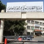 صورة توضيحية لطلاب يتقدمون لطلبات القبول الجامعي في الأردن