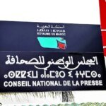 الحكومة المغربية تصادق على قانون جديد للمجلس الوطني للصحافة وتسحب مرسوم اللجنة الخاصة 4 صورة توضيحية للمجلس الوطني للصحافة بالمغرب