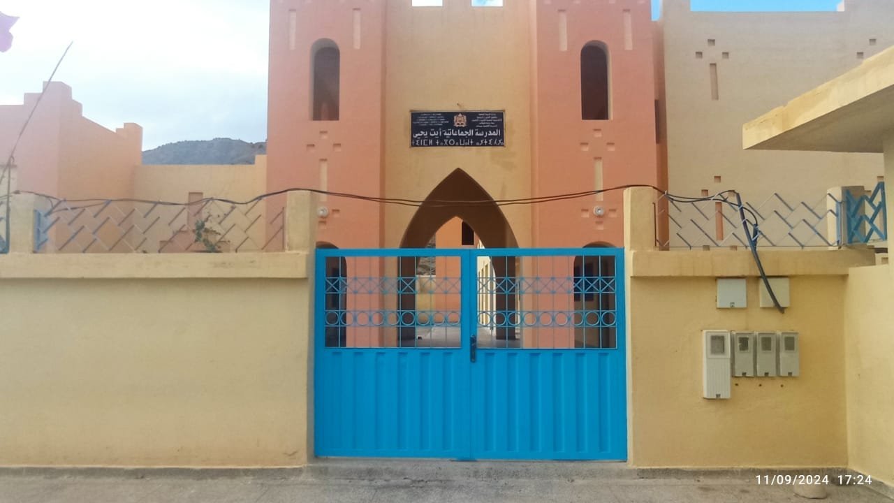 نقابة التعليم بميدلت تدعو لزيارة برلمانية عاجلة لمدرسة آيت يحيى الجماعاتية بسبب أوضاع مقلقة 3 المدرسة الجماعاتية آيت يحيى