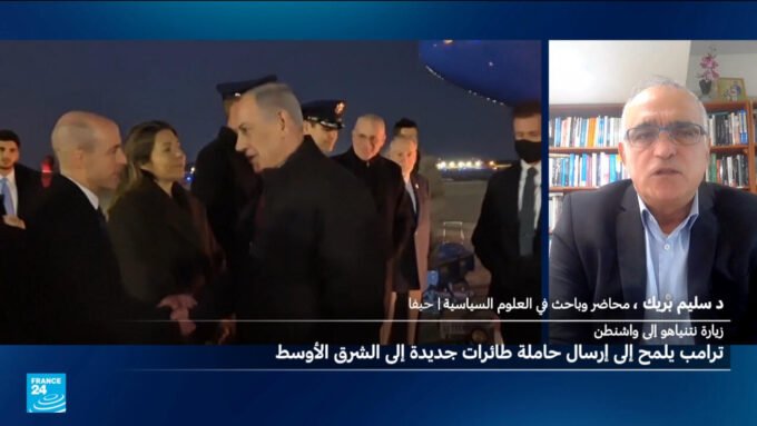 المفاوضات الأمريكية الإيرانية