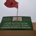 صورة لمجموعة من القبائل في امحاميد الغزلان تعبر عن استنكارها