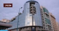 صورة لمبنى بورصة الدار البيضاء أو شاشة تداول تعرض مؤشرات الأسهم.